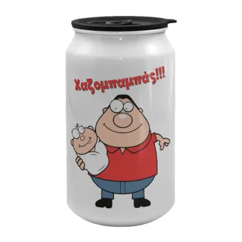 Χαζομπαμπάς, Κούπα ταξιδιού μεταλλική με καπάκι (tin-can) 500ml