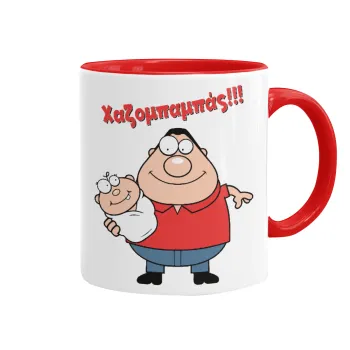 Χαζομπαμπάς, Κούπα χρωματιστή κόκκινη, κεραμική, 330ml