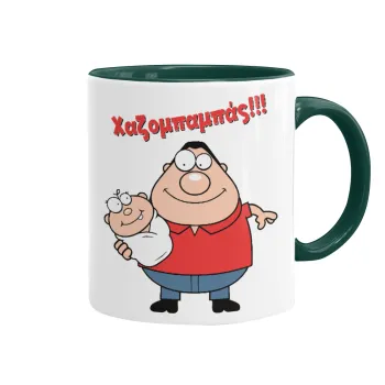 Χαζομπαμπάς, Mug colored green, ceramic, 330ml