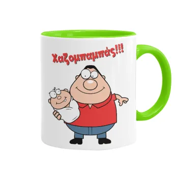 Χαζομπαμπάς, Mug colored light green, ceramic, 330ml