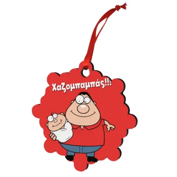 Χαζομπαμπάς, Στολίδι Χριστουγεννιάτικο στολίδι snowflake ξύλινο 7.5cm