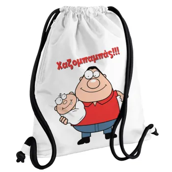 Χαζομπαμπάς, Backpack pouch GYMBAG white, with pocket (40x48cm) & thick cords