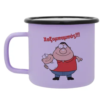 Χαζομπαμπάς, Κούπα Μεταλλική εμαγιέ ΜΑΤ Light Pastel Purple 360ml