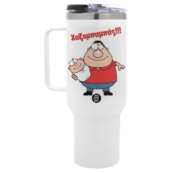 Χαζομπαμπάς, Mega Tumbler με καπάκι, διπλού τοιχώματος (θερμό) 1,2L