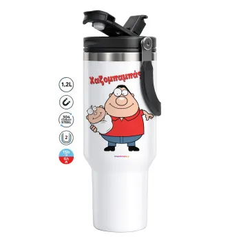 Χαζομπαμπάς, Mega Stainless steel Tumbler with lid, double wall 1,2L