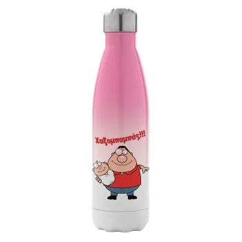 Χαζομπαμπάς, Metal mug thermos Pink/White (Stainless steel), double wall, 500ml