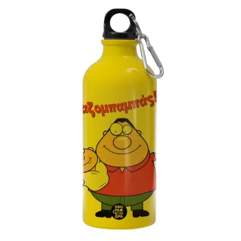 Χαζομπαμπάς, Water bottle 600ml