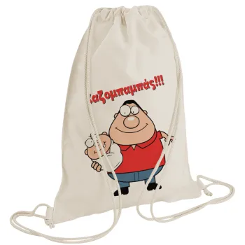 Χαζομπαμπάς, Backpack bag GYMBAG natural (28x40cm)