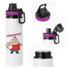Metallic water bottle with safety lid, 850ml aluminum