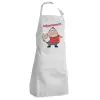 Adult Chef Apron (with sliders and 2 pockets)