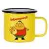Metallic enamel MATT Yellow cup 360ml