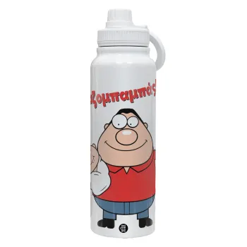 Χαζομπαμπάς, Θερμός 1L Ανοξείδωτο με Βάση Κινητού & Διπλά Τοιχώματα