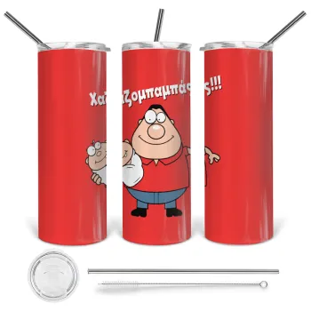 Χαζομπαμπάς, Tumbler ποτήρι θερμό από ανοξείδωτο ατσάλι 600ml, με μεταλλικό καλαμάκι & βούρτσα καθαρισμού