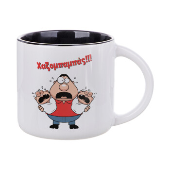 Χαζομπαμπάς σε απόγνωση, Κούπα κεραμική 400ml Λευκή/Μαύρη