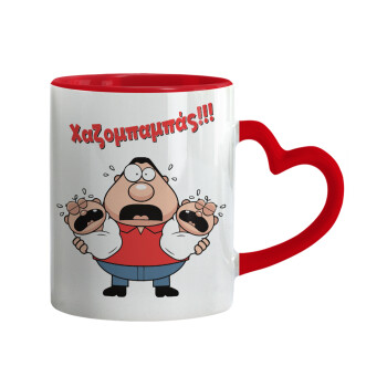 Χαζομπαμπάς σε απόγνωση, Κούπα καρδιά χερούλι κόκκινη, κεραμική, 330ml