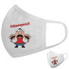 Μάσκα υφασμάτινη υψηλής άνεσης παιδική (Δώρο πλαστική θήκη)