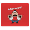 Mousepad rect 23x19cm