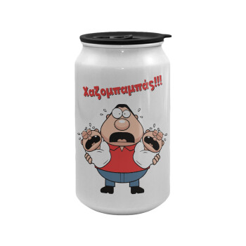 Χαζομπαμπάς σε απόγνωση, Κούπα ταξιδιού μεταλλική με καπάκι (tin-can) 500ml