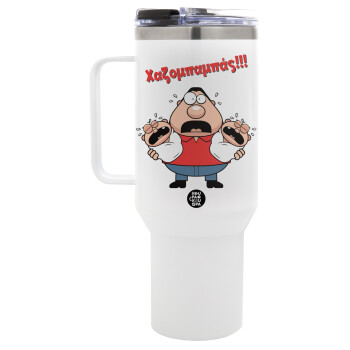 Χαζομπαμπάς σε απόγνωση, Mega Stainless steel Tumbler with lid, double wall 1,2L