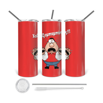 Χαζομπαμπάς σε απόγνωση, Tumbler ποτήρι θερμό από ανοξείδωτο ατσάλι 600ml, με μεταλλικό καλαμάκι & βούρτσα καθαρισμού