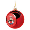 Χαζομπαμπάς σε απόγνωση, Χριστουγεννιάτικη μπάλα δένδρου Κόκκινη 8cm