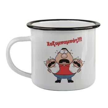 Χαζομπαμπάς σε απόγνωση, Κούπα εμαγιέ με μαύρο χείλος 360ml