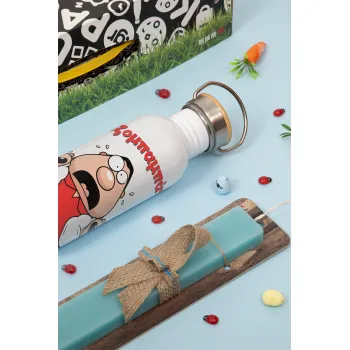 Χαζομπαμπάς σε απόγνωση, Πασχαλινή Λαμπάδα με παγούρι μεταλλικό (620ml, stainless steel) & κερί αρωματικό πλακέ (30cm) (ΤΙΡΚΟΥΑΖ)