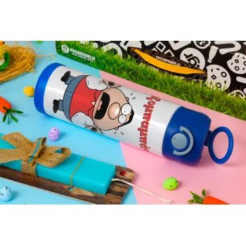 Χαζομπαμπάς σε απόγνωση — 1