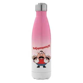 Χαζομπαμπάς σε απόγνωση, Metal mug thermos Pink/White (Stainless steel), double wall, 500ml