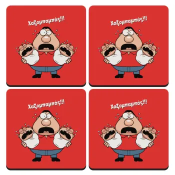 Χαζομπαμπάς σε απόγνωση, ΣΕΤ 4 Σουβέρ ξύλινα τετράγωνα (9cm)