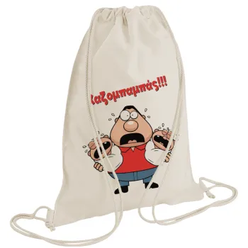 Χαζομπαμπάς σε απόγνωση, Backpack bag GYMBAG natural (28x40cm)