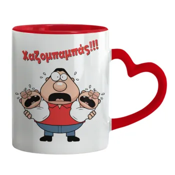 Χαζομπαμπάς σε απόγνωση, Κούπα καρδιά χερούλι κόκκινη, κεραμική, 330ml