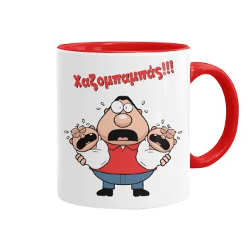 Χαζομπαμπάς σε απόγνωση, Mug colored red, ceramic, 330ml