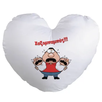 Χαζομπαμπάς σε απόγνωση, Μαξιλάρι καναπέ καρδιά 40x40cm περιέχεται το  γέμισμα