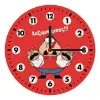 Wooden wall clock (20cm)
