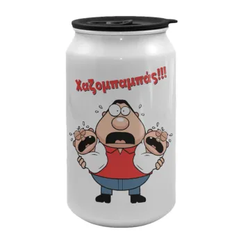 Χαζομπαμπάς σε απόγνωση, Κούπα ταξιδιού μεταλλική με καπάκι (tin-can) 500ml