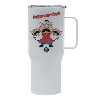 Χαζομπαμπάς σε απόγνωση, Tumbler με καπάκι, διπλού τοιχώματος (θερμό) 750L