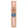 Easter Set, wooden keychain & scented flat Easter candle (30cm) (PINK)