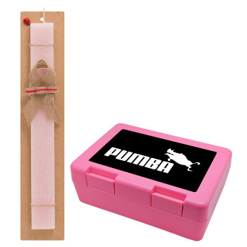 Pumba, Πασχαλινό Σετ, παιδικό δοχείο κολατσιού ΡΟΖ & πασχαλινή λαμπάδα αρωματική πλακέ (30cm) (ΡΟΖ)