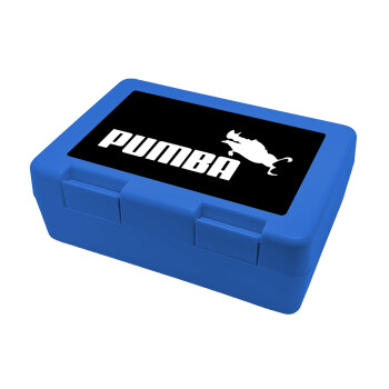 Pumba, Παιδικό δοχείο κολατσιού ΜΠΛΕ 185x128x65mm (BPA free πλαστικό)