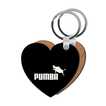 Pumba, Μπρελόκ Ξύλινο καρδιά MDF
