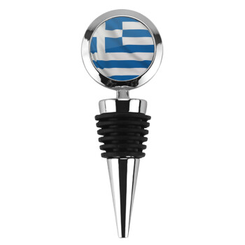 Σημαία Ελλάδας, Πώμα φιάλης μεταλλικό