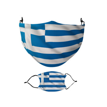 GREEK Flag, Μάσκα υφασμάτινη Ενηλίκων πολλαπλών στρώσεων με υποδοχή φίλτρου