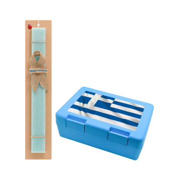 GREEK Flag, Easter Set, children's snack container BLUE & Easter aromatic flat candle (30cm) (TURQUOISE)
