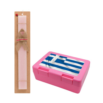 GREEK Flag, Easter Set, children's snack container PINK & scented flat Easter candle (30cm) (PINK)