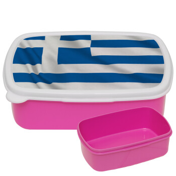 Σημαία Ελλάδας, ΡΟΖ παιδικό δοχείο φαγητού (lunchbox) πλαστικό (BPA-FREE) Lunch Βox M18 x Π13 x Υ6cm
