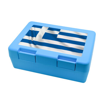 GREEK Flag, Children's cookie container LIGHT BLUE 185x128x65mm (BPA free plastic)