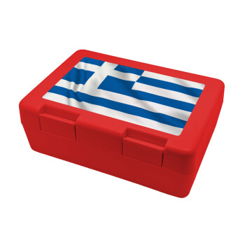 GREEK Flag, Children's cookie container RED 185x128x65mm (BPA free plastic)
