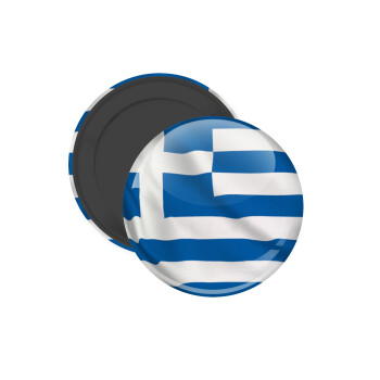 Σημαία Ελλάδας, Μαγνητάκι ψυγείου στρογγυλό διάστασης 5cm