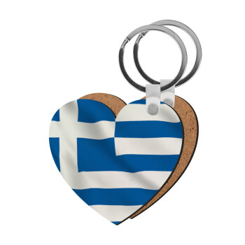 Σημαία Ελλάδας, Μπρελόκ Ξύλινο καρδιά MDF